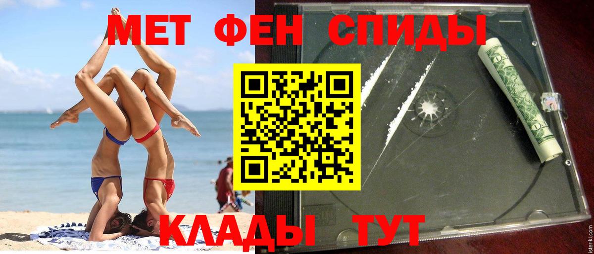 Архангельск  АМФ VHQ  Amphetamine  Вход с VPN 
