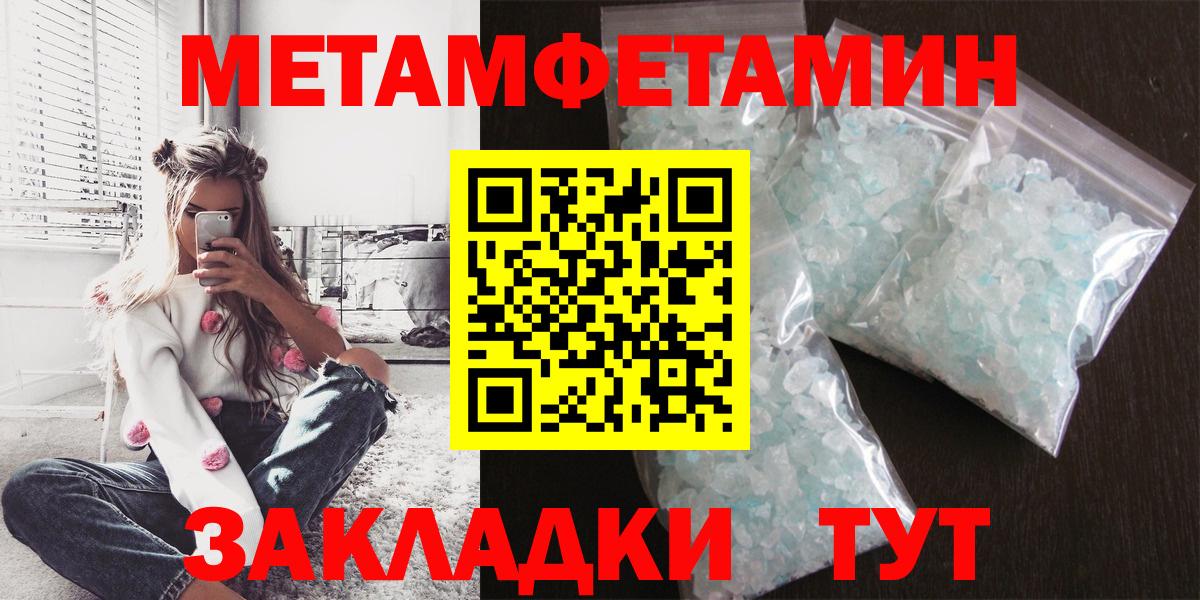 Амфетамин VHQ Архангельск