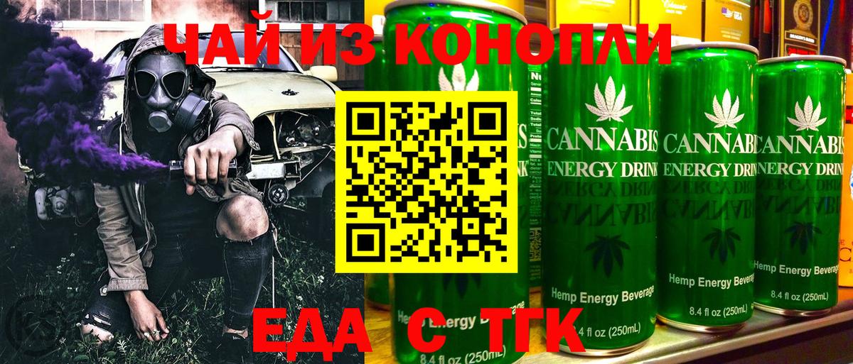Архангельск  Canna-Cookies конопля  Вход с VPN 