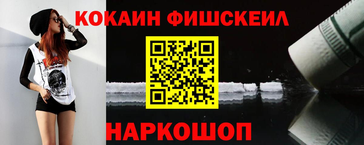 КОКАИН Колумбийский Архангельск