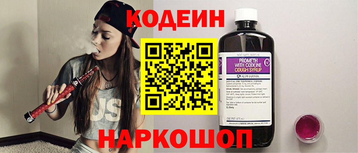 Марихуана  МЕФ кристаллы  Cocaine  Архангельск  Альфа ПВП СОЛЬ   Лсд 25  Вход с VPN  Наркошоп 