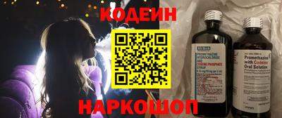 СК Будённовск