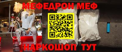 СК Будённовск