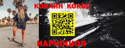 ALPHA PVP Бузулук