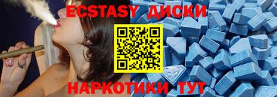 ALPHA PVP Бузулук
