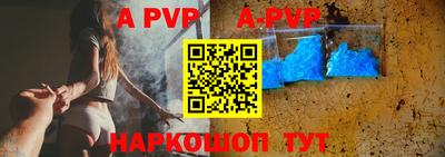 ALPHA PVP Бугуруслан
