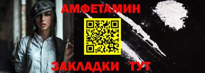 ALPHA PVP Бугуруслан