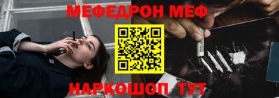 ALPHA PVP Бугуруслан