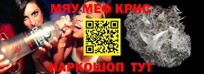 ALPHA PVP Бугуруслан