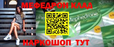 СК Будённовск