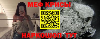 СК Будённовск