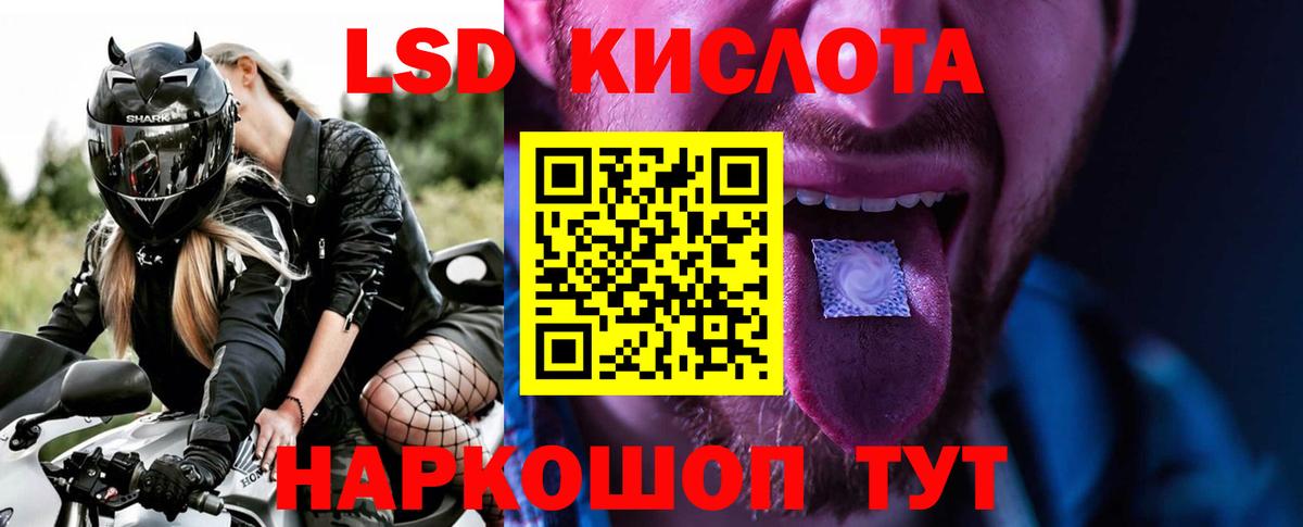 Лсд 25 экстази ecstasy  Вход с VPN  Архангельск  LSD-25 экстази кислота 