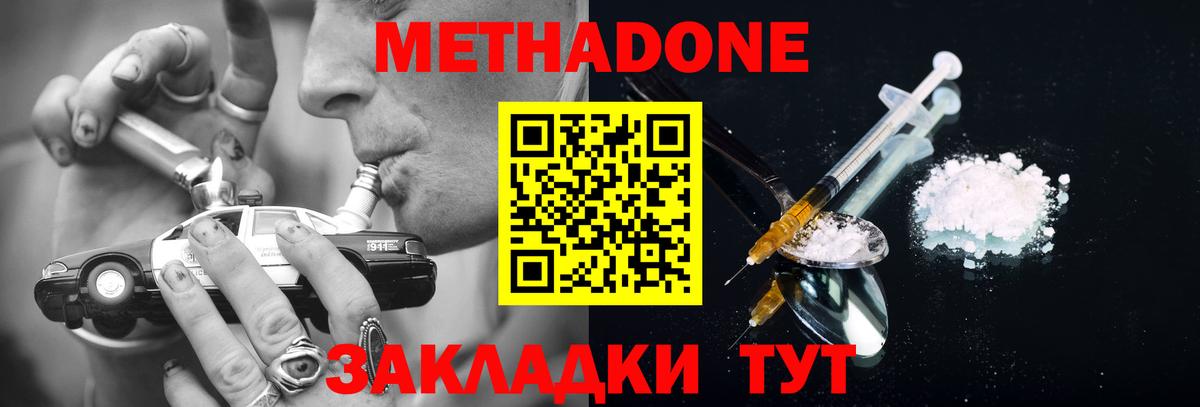 блэк спрут как войти  Вход с VPN  МЕТАДОН VHQ  Архангельск  Метадон VHQ 