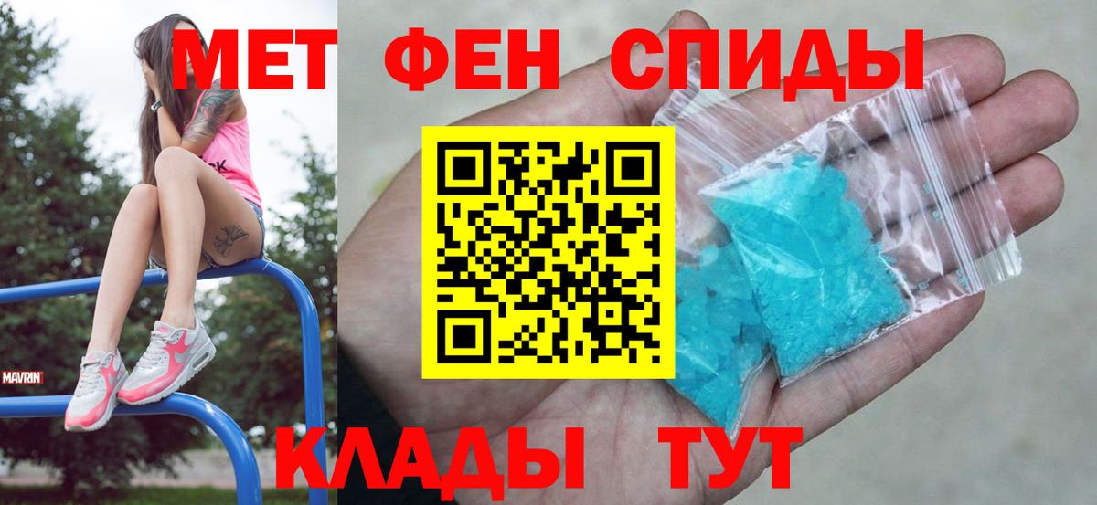 Архангельск  МЕТАМФЕТАМИН пудра  МЕТАМФЕТАМИН пудра  МЕТАМФЕТАМИН  Вход с VPN 