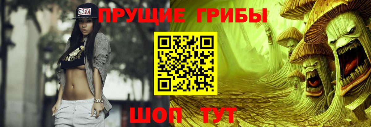 Галлюциногенные грибы мухоморы  Вход с VPN  Архангельск 