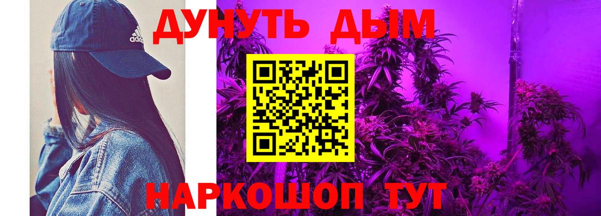 МАРИХУАНА VHQ Архангельск